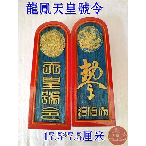 道教用品|法器